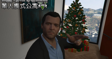 Single Player Apartment