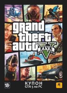 Предзаказы PC версии GTA V