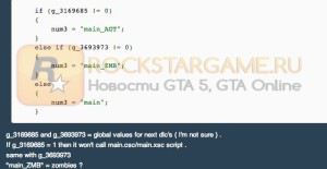 Зомби DLC GTA 5