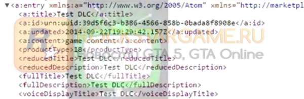 Обновление 1.17 для GTA 5 Online: новая информация о Heist DLC с Xbox Live Marketplace