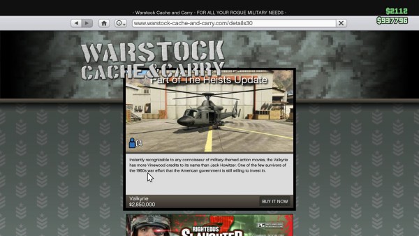 Сколько стоит Valkyrie?