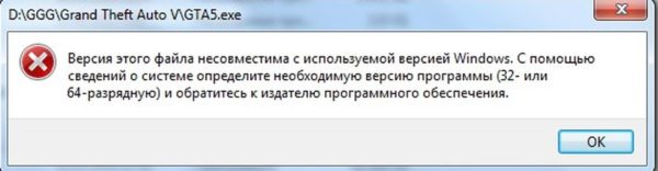 Как запустить ворлд оф варшипс на 32 битной системе