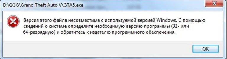 Как запустить симс 4 на 32 битной системе