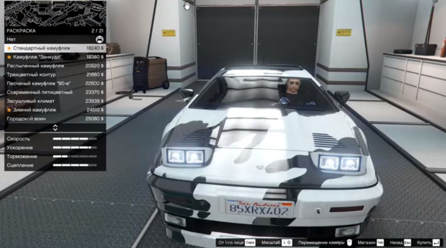 GTA 5 Online: Ocelot Ardent, скидки и бонусы