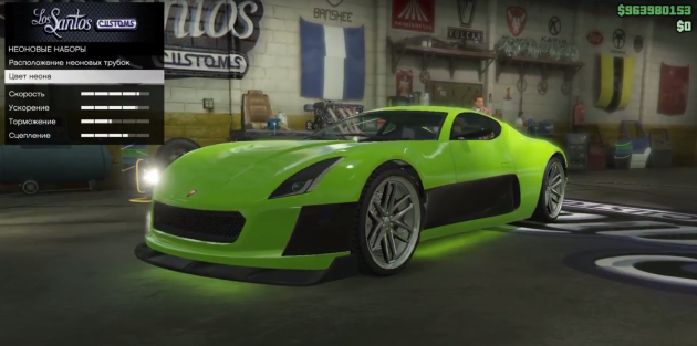 Coil Cyclone в GTA Online