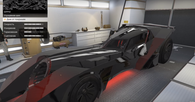 Vigilante – Неуловимый мститель в GTA Online