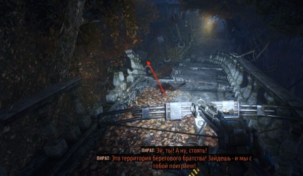 Где найти все открытки в metro exodus