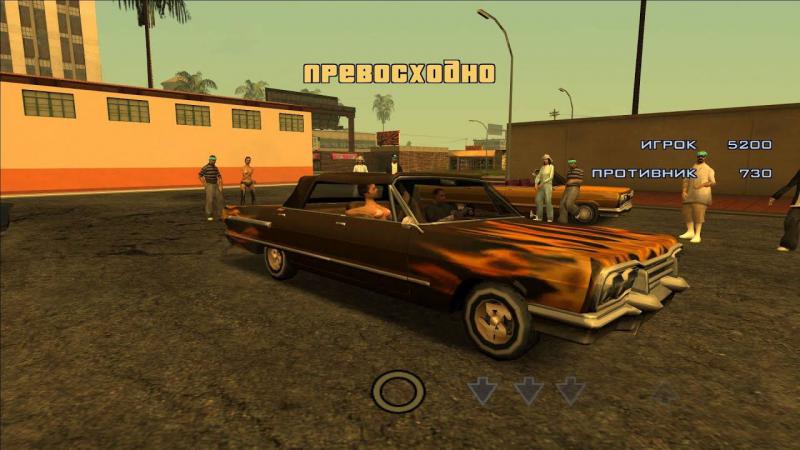 Как пройти миссию Тусовка Лоурайдеров в GTA SA