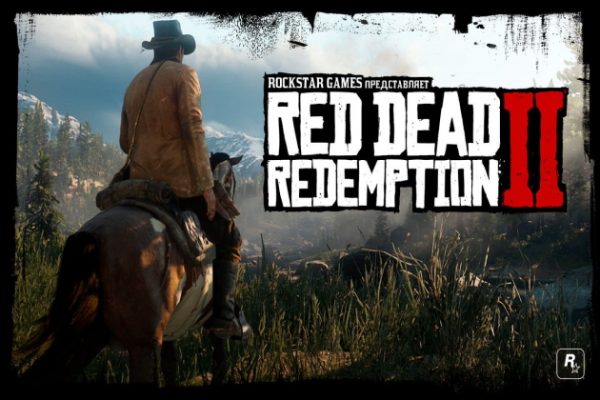 Сколько весит rdr 2 на xbox series s