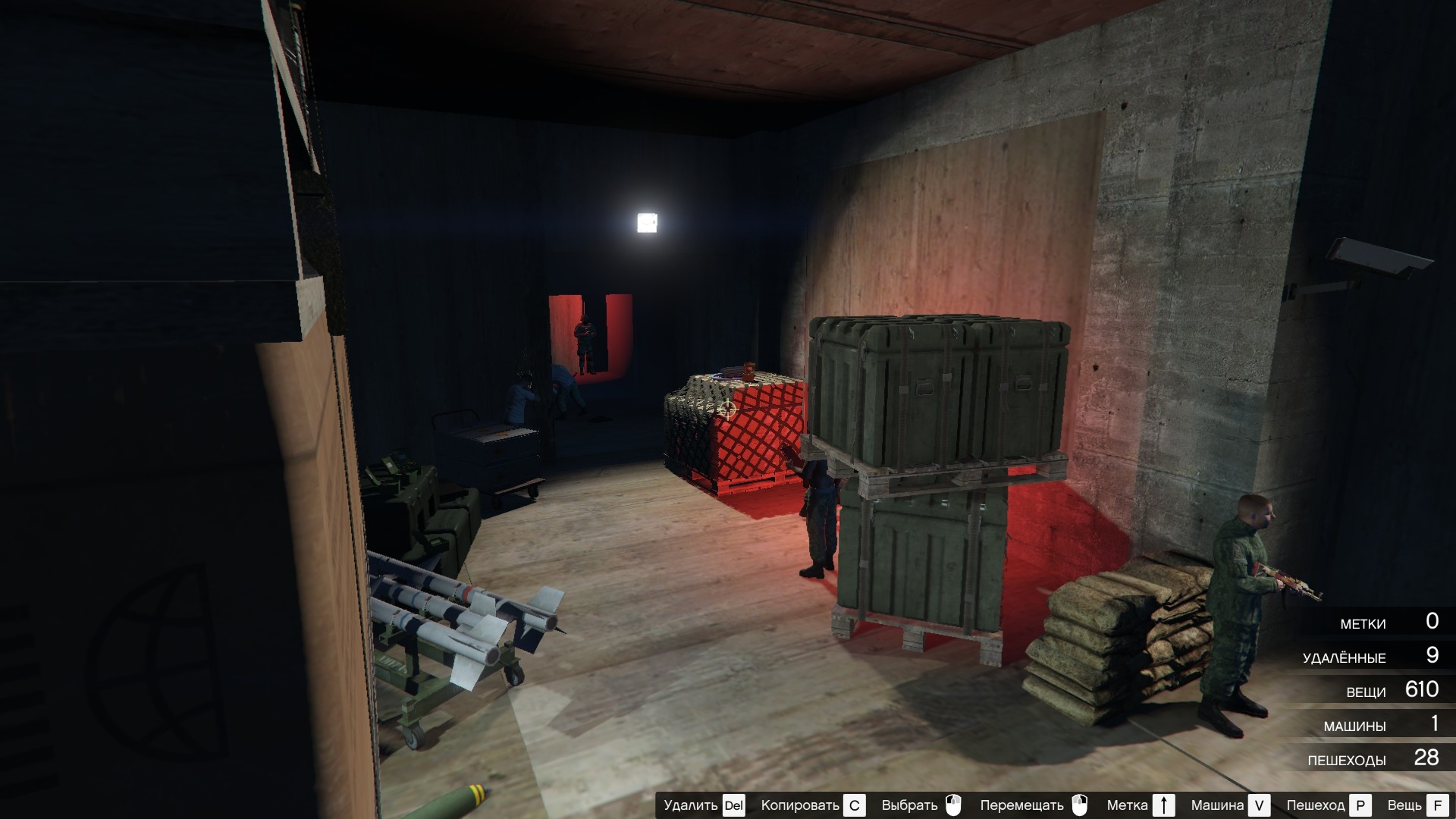 Удаленные вещи из GTA