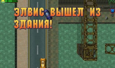 Бонусы в игре Grand Theft Auto 2