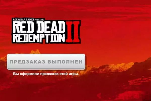 Red dead redemption 2 как изменить разрешение экрана не заходя в игру