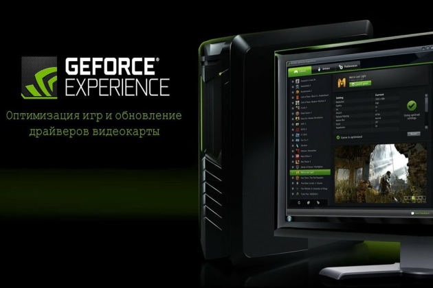 Geforce 710m пойдет ли гта 5